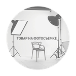 Обеденный стул Tisse