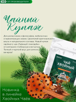 Скриншот 18.12.24_19.26.13