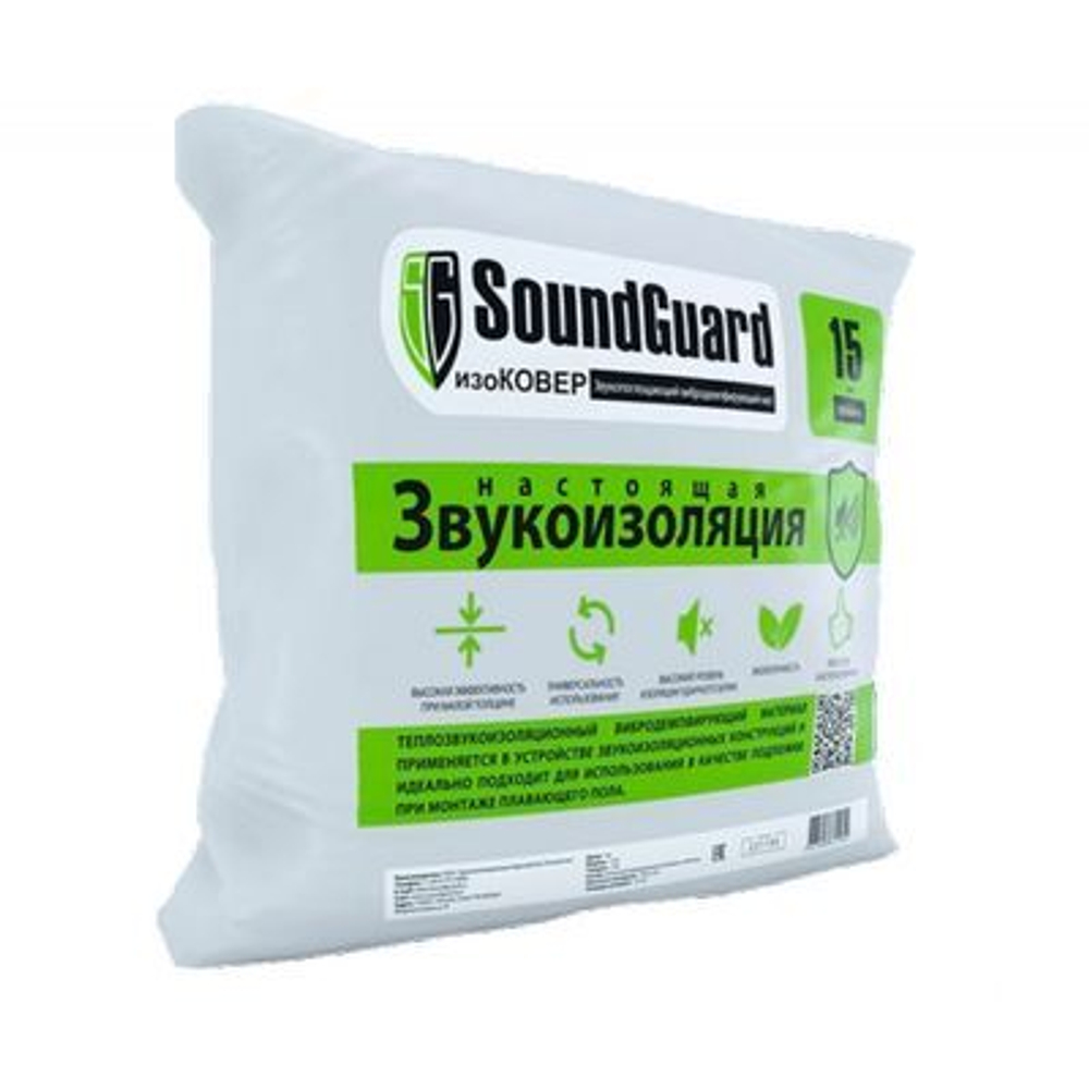 Мат звукоизоляционный SoundGuard изоКОВЕР 5000x1500x15 мм 1 шт. (7,5 м2)