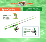 Набор для рыбалки детский: удилище с катушкой River Band Spin Combo 1