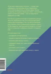 Токсичные слова