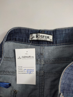 Юбка Bosfor джинсовая 52 размер