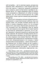 Учение о цвете