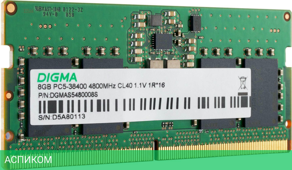 Оперативная память Digma 8GB DDR5 (DGMAS5480008S)