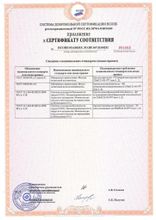 Монолитный поликарбонат Ecovice Прозрачный 10 мм