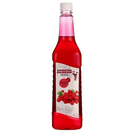 Сироп Малина, 1 л