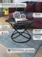 Журнальный стол Инфинити - ЧЧГ - МДФ в ПВХ