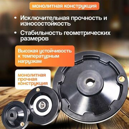 Маховики