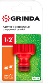 8-426301 Адаптер с внутренней резьбой