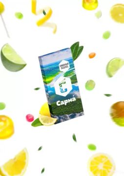 САРМА - Лимонный Леденец (120г)