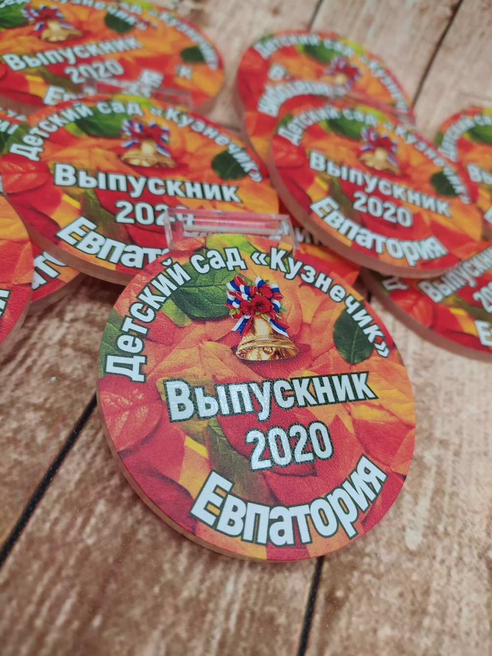 Спортивные медали (Д7)