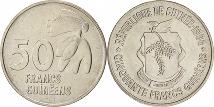 Гвинея 50 франков, 1994 Герб VF
