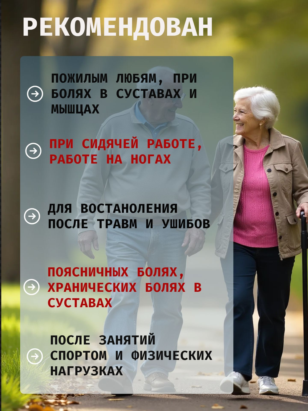 Корейский обезболивающий пластырь с глюкозамином и женьшенем от боли в спине, суставах и мышцах 2*20 шт