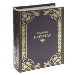 GAEM Шкатулка-книга с кодовым замком, L16 W6,5 H22 см