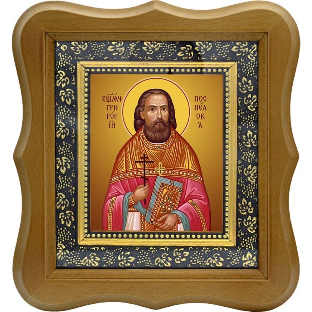 Григорий Поспелов, священномученик, пресвитер. Икона на холсте.