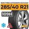 Ikon Tyres Autograph Ice 10 SUV 285/40 R21 109H XL шип.