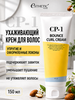 [ESTHETIC HOUSE] Ухаживающий крем для волос CP-1 Bounce Curl Cream, 150мл