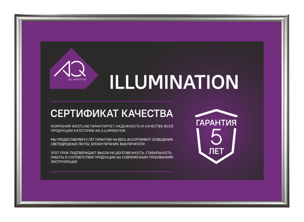 Четвертая новость магазина