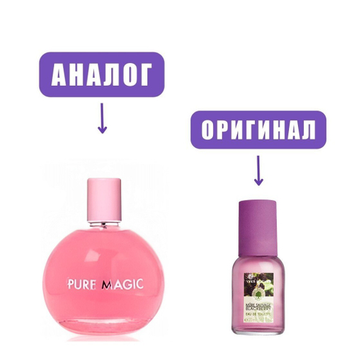 DILIS PURE MAGIC Gentle edT 100ml lady