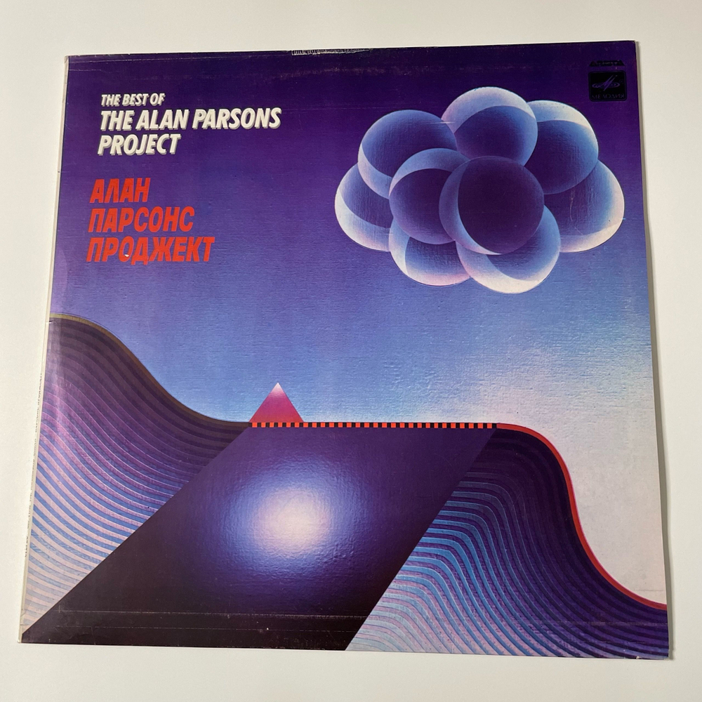 Винтажная виниловая пластинка LP Алан Парсонс Проджект, The Alan Parsons Project, The Best Of Alan Parsons Project, Ансамбль Алан Парсонс Проджект (СССР 1987)