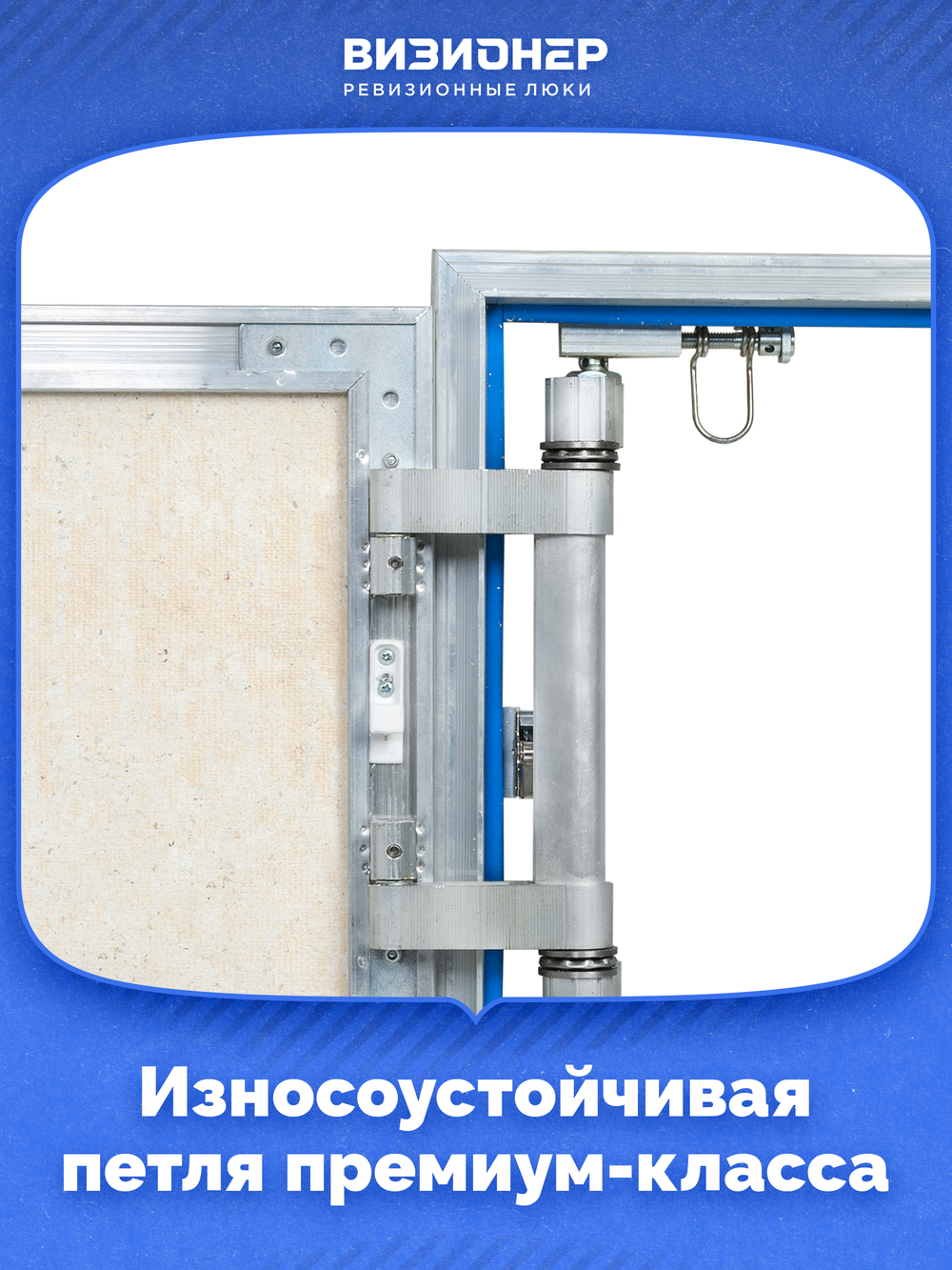 Люк под плитку Визионер Модерн Мини 300х500 мм