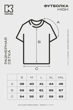 Футболка KUL'TURA "Yakuza girl" Черный