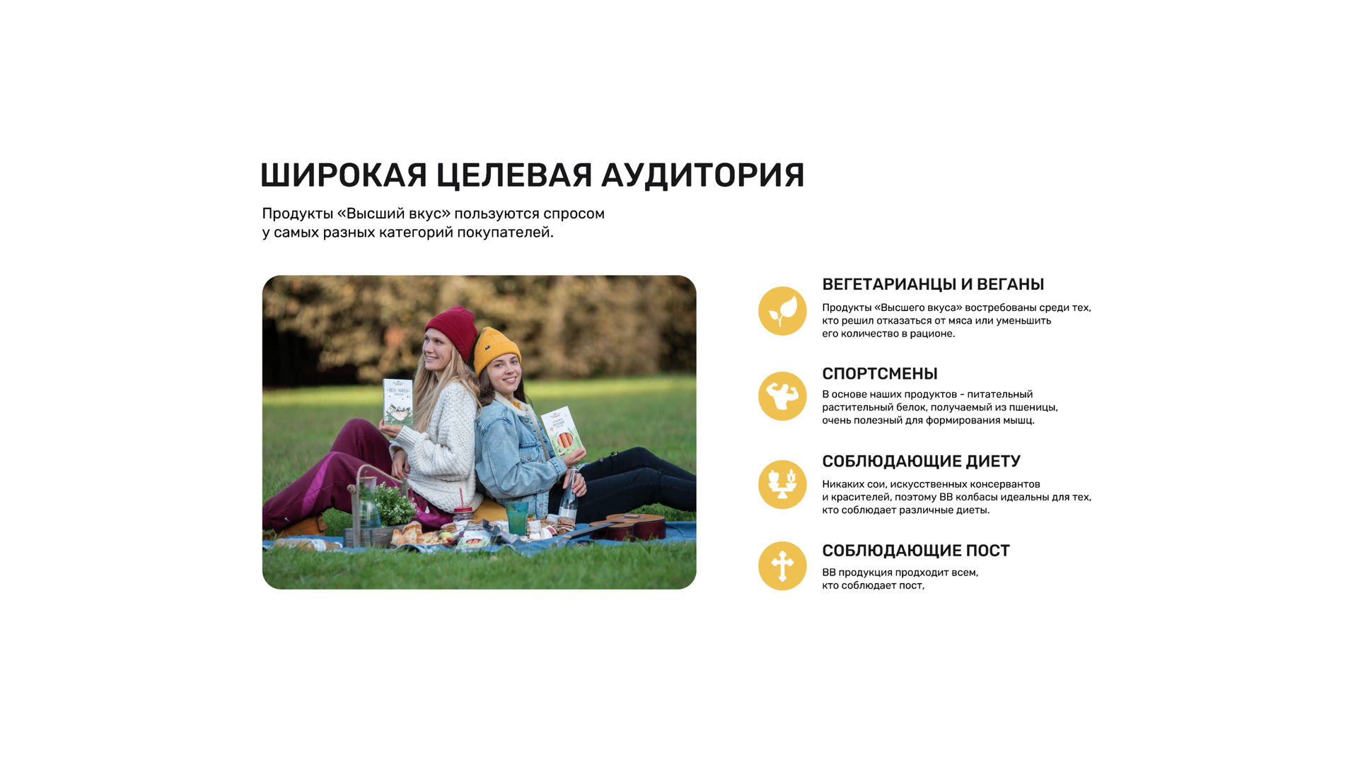 Перейти ко всем Нашим брендам