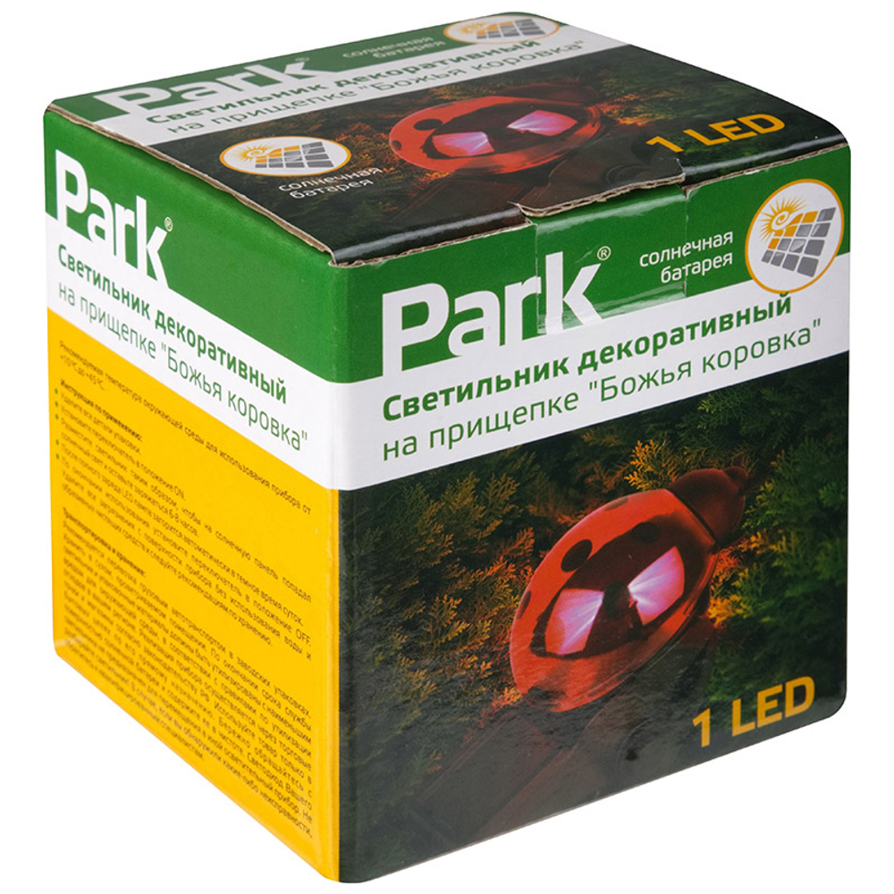 Светильник на солнечной батарее "Божья коровка" на прищепке