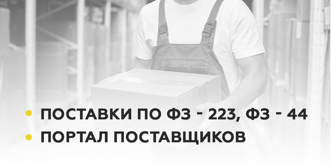 Заголовок