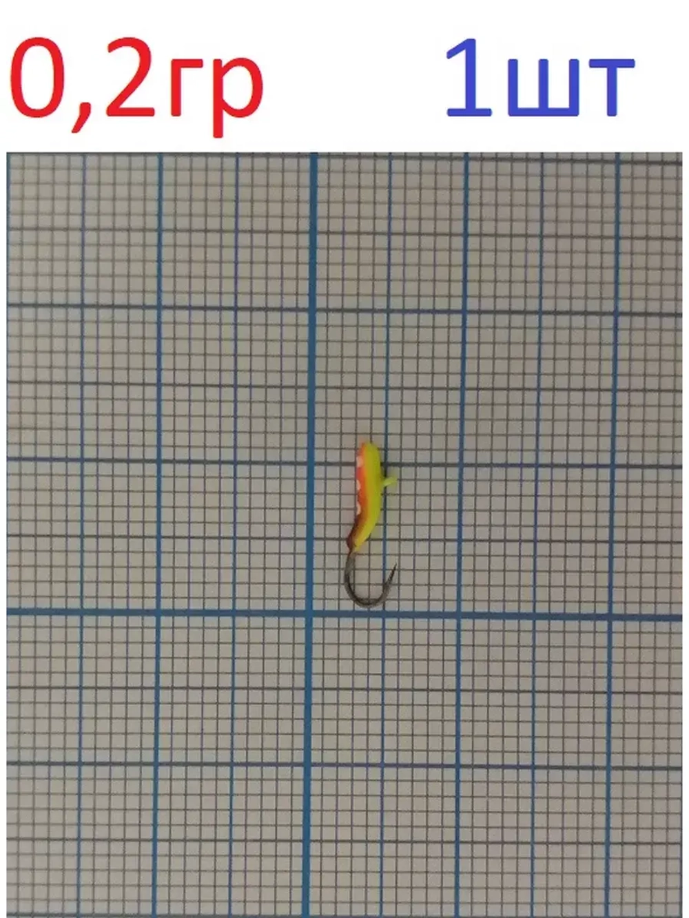 Мормышка вольфрамовая "Мотылек"