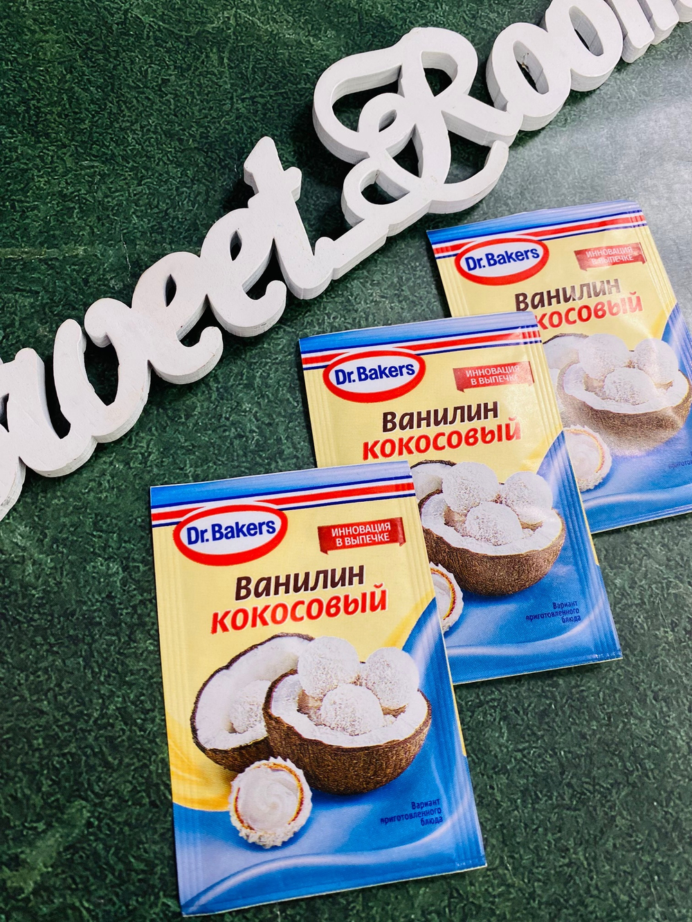 Ароматизатор "Ванилин кокосовый" dr.Bakers 2гр