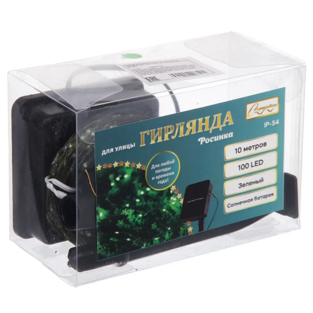 Гирлянда для улицы «Росинка» 10 м 100 ламп LED проволочн.пров. зелен., 8 реж.,IP-54, Зеленый (солнечная батарея)