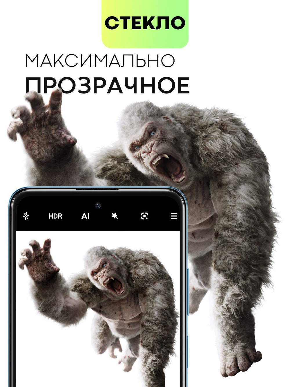 Стекло на камеру BROSCORP для Xiaomi Redmi 12 (арт. XM-R12-CLEAR-CAM-GLASS)