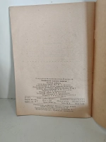 Эстетическая культура личности