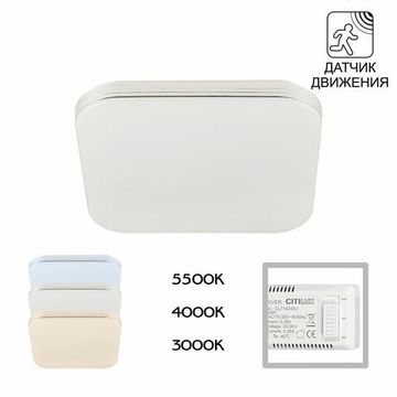 CL714K24SV Симпла LED Св-к 24W Мульти с Датч.Дв.