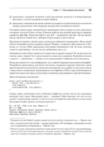 Экстремальное программирование: разработка через тестирование