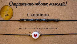 Браслет из бисера/ Азбука Морзе, Знаки Зодиака Скорпион