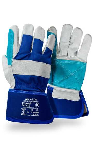 Перчатки защитные NAVY (Нэви) комбинированные со спилком КРС, усиленные, арт. 8.722