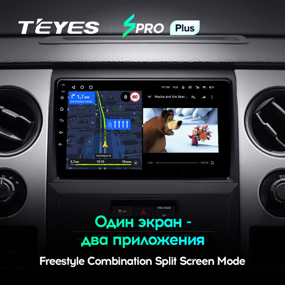 Teyes SPRO Plus 9"для Ford F150 Raptor 2008-2014