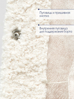 Искусственная шуба чебурашка тедди, белая, Северина