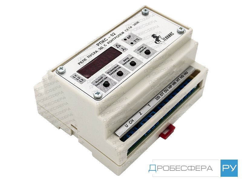 Пусковое реле ЗИФ РПКС-02 арт. ЗИФ-100402