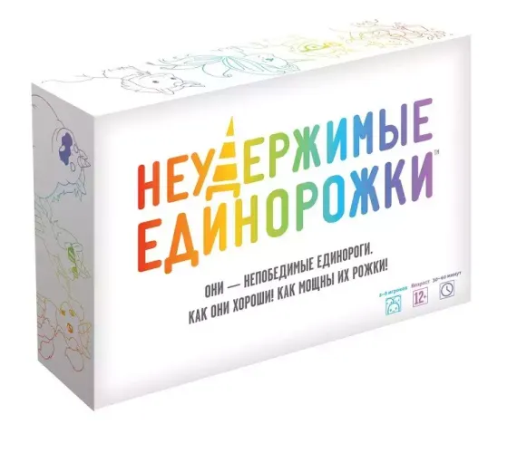 Игра &quot;Неудержимые единорожки&quot;