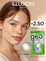 Ежемесячные цветные контактные линзы ILLUSION Geo Magic (уп. 2 линзы)