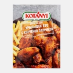Приправа Kotanyi Для крылышек BBQ с копченой паприкой 20г