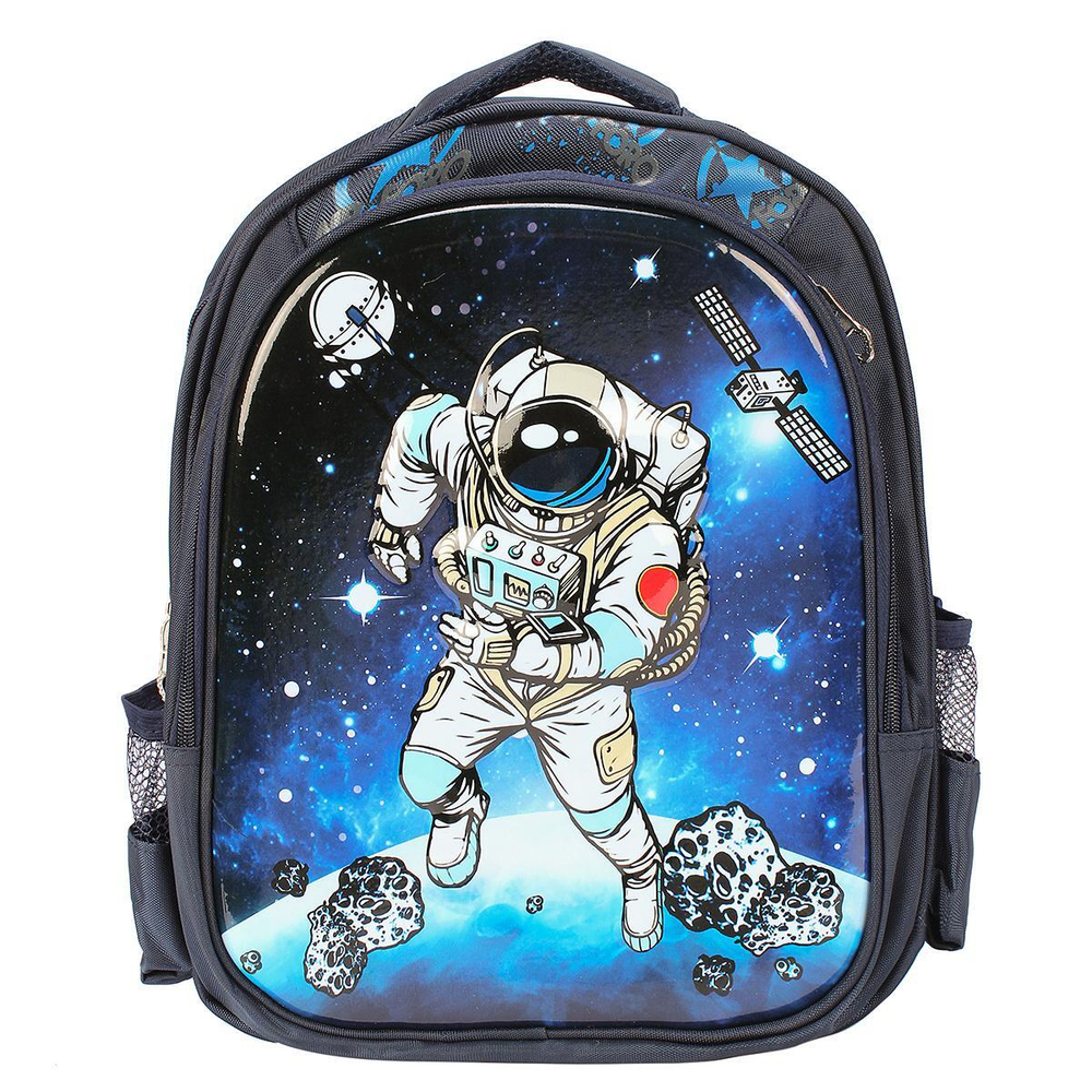 Рюкзак "Космонавт" 29*12*37 см. уплотненная спинка-сетка, 2 отделения, боковые карманы