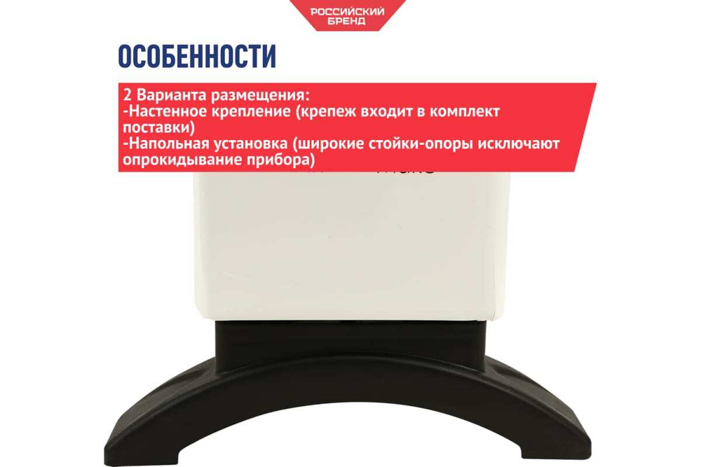 Конвектор Союз КОС-1000С