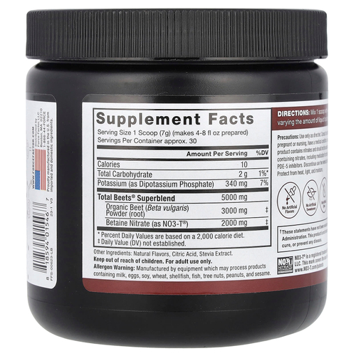 Force Factor, Total Beets, оригинальный напиток в порошке, свекла и ягоды граната, 210 г (7,4 унции)