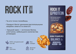 Rock it Натуральный батончик с грецким орехом и изюмом в шоколаде, 40гр