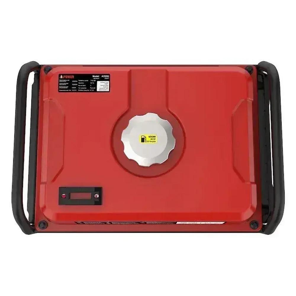 Инверторный генератор бензиновый A-iPower A3500i 3,5 кВт (с ручным запуском). Надежная рама