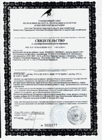 БАД для женщин Бонисан - 24 капсулы (0,46 гр.)